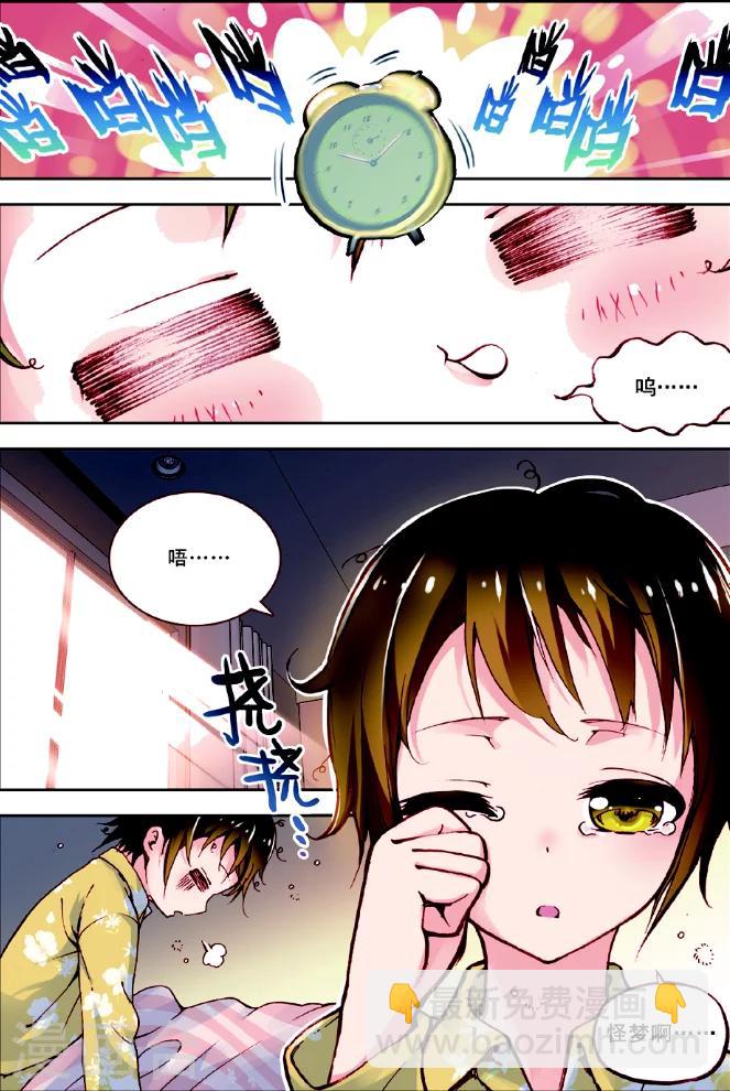 第1话 古老帝国的苏醒-第1话