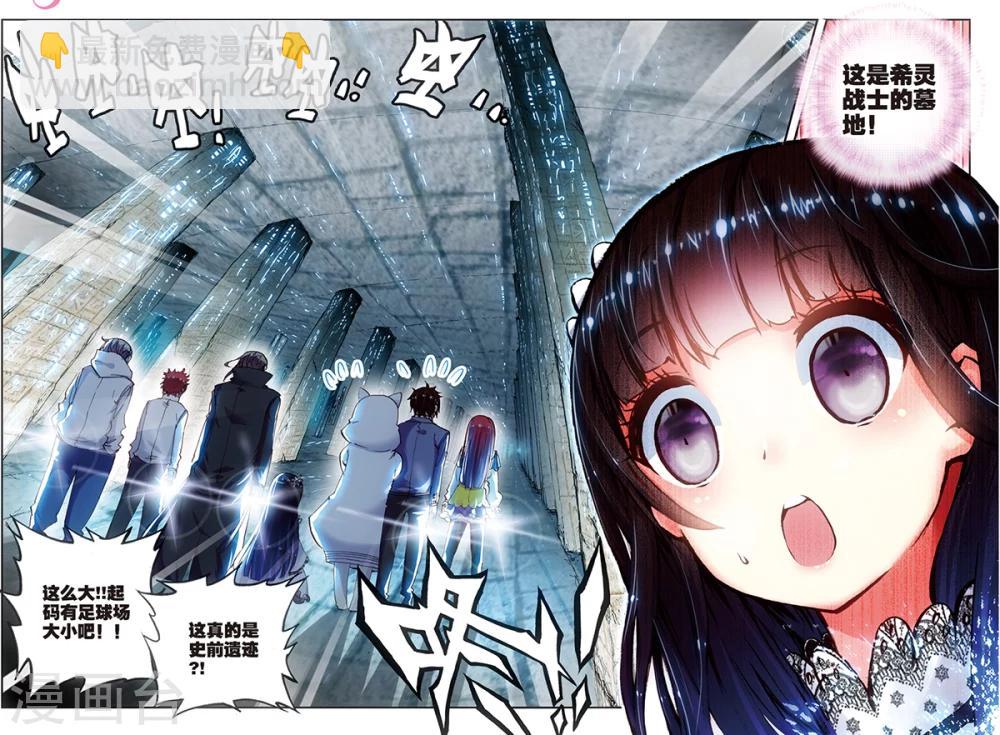 第11话 战士的坟墓-第11话