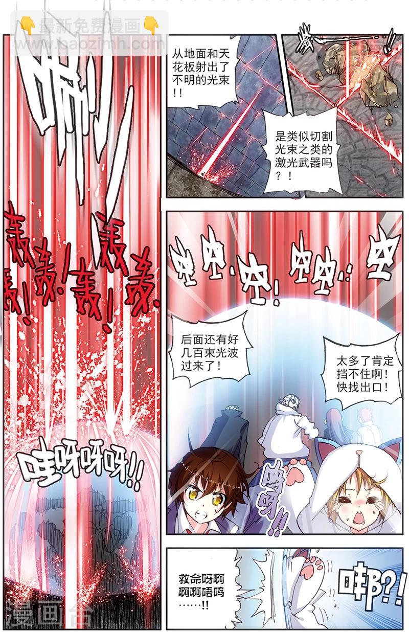 第11话 战士的坟墓-第11话