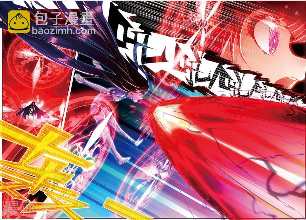 第13话 萝莉狮子吼-第13话