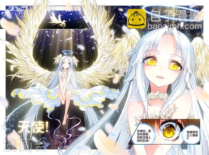 第17话 新年快乐-第17话