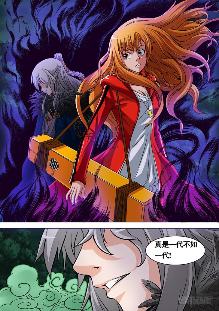 獵魔者雪風 - 第一話：身背木匣的少女 - 2