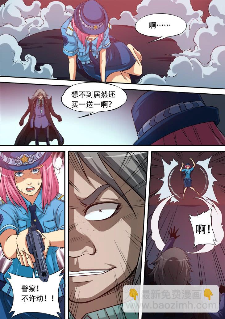 獵魔者雪風 - 第十三話：天堂裡的遊戲1 - 1