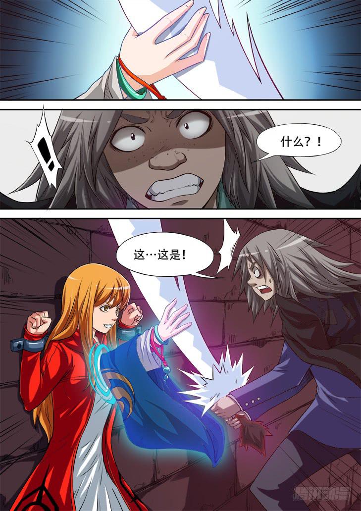 獵魔者雪風 - 第十五話：天堂裡的遊戲3 - 2