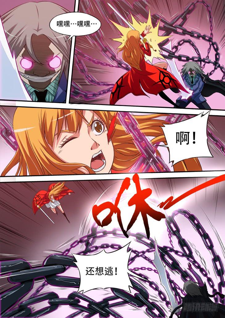 獵魔者雪風 - 第十五話：天堂裡的遊戲3 - 3