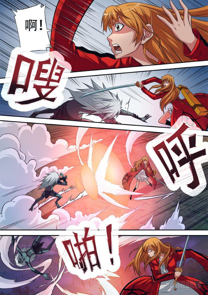 獵魔者雪風 - 第七話：什麼情況！？ - 2