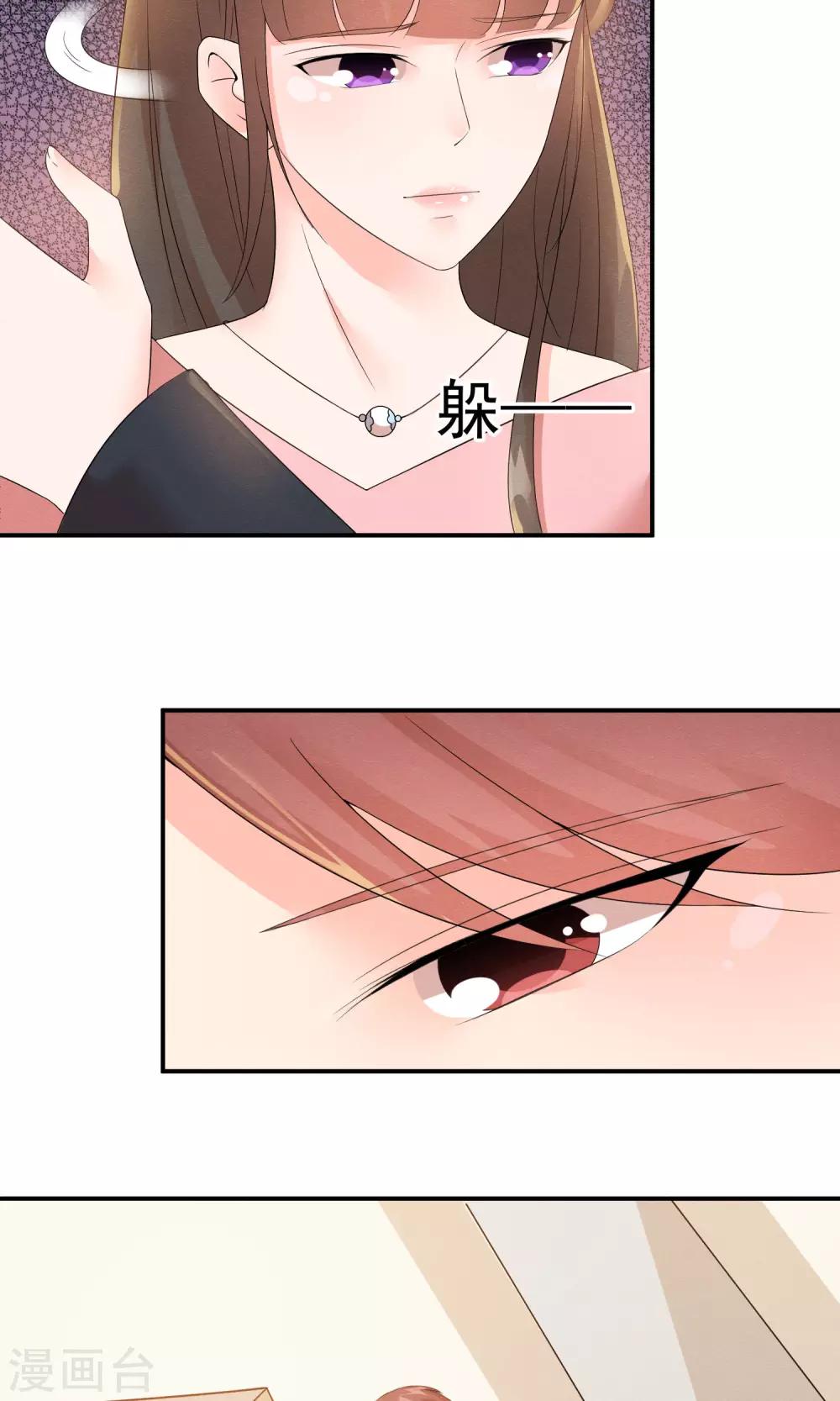 第10话 萤火与秘密花园-第11话