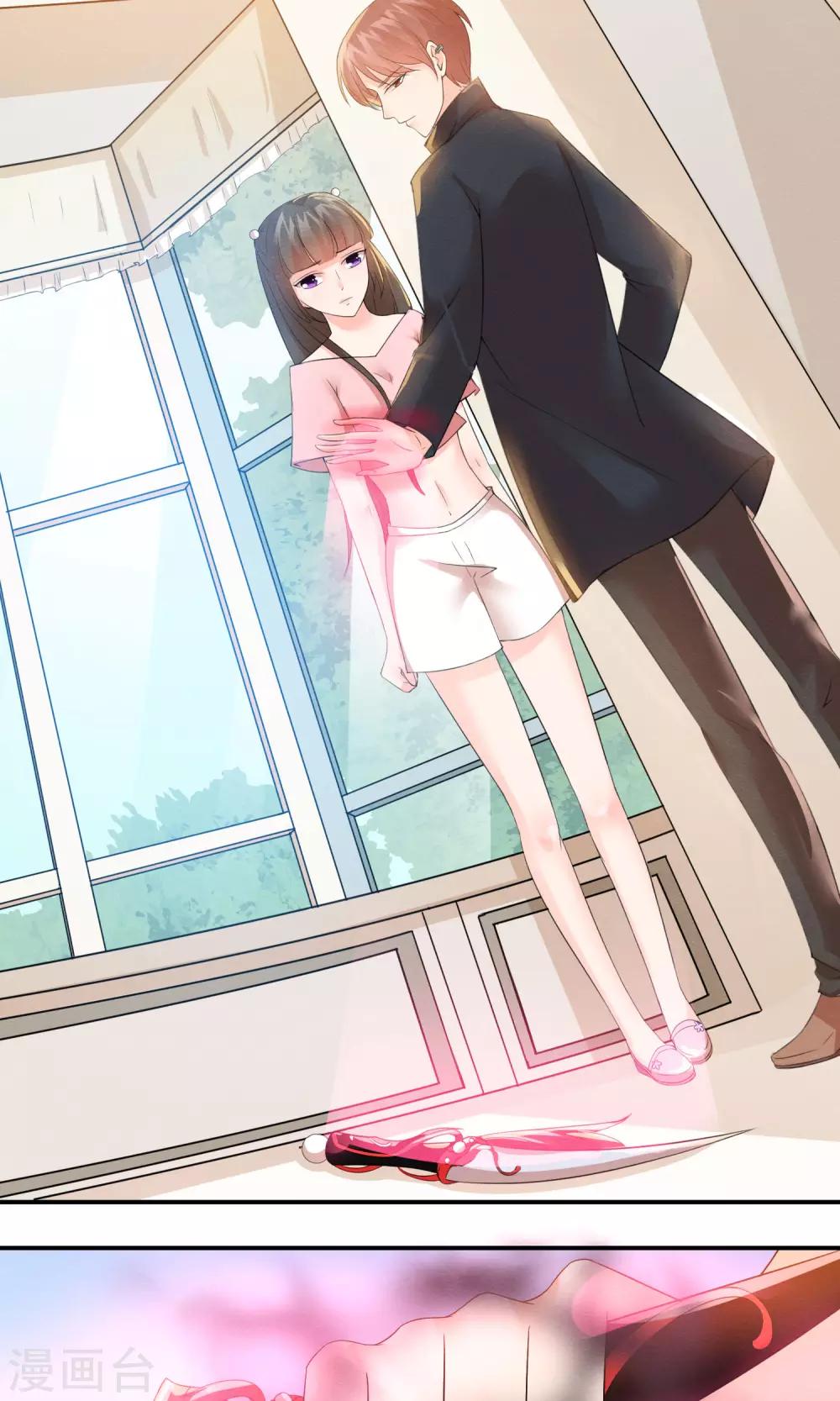 第10话 萤火与秘密花园-第11话