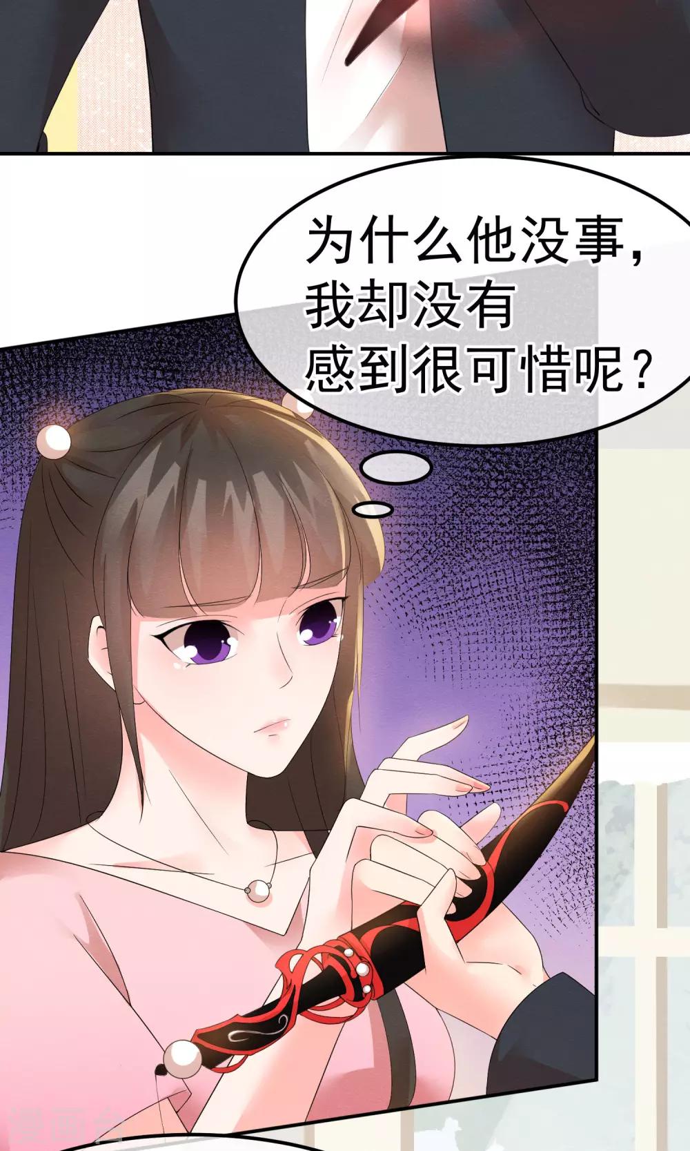 第10话 萤火与秘密花园-第11话