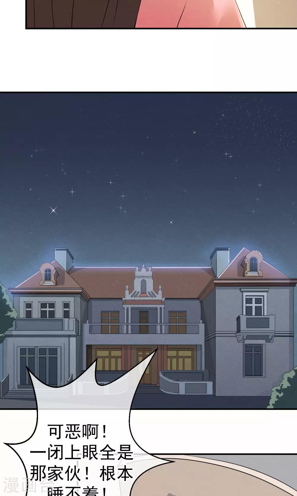 第10话 萤火与秘密花园-第11话