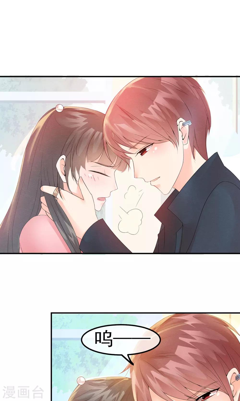 第10话 萤火与秘密花园-第11话