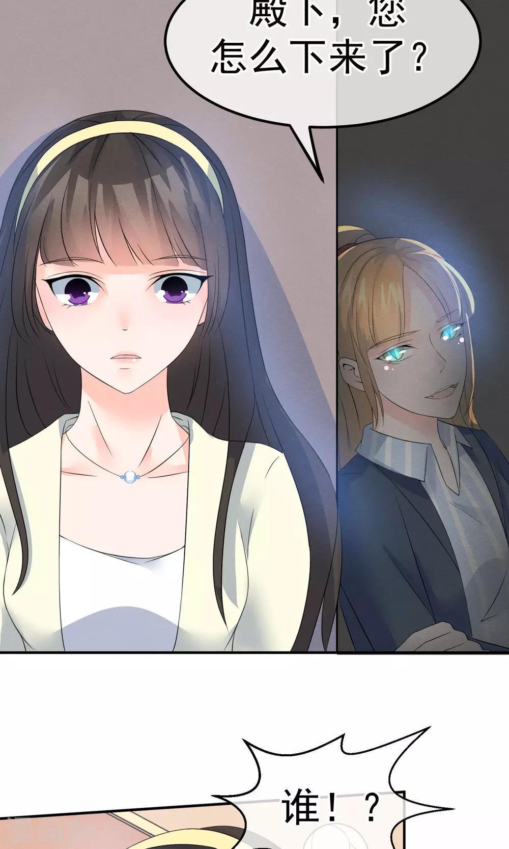 第10话 萤火与秘密花园-第11话