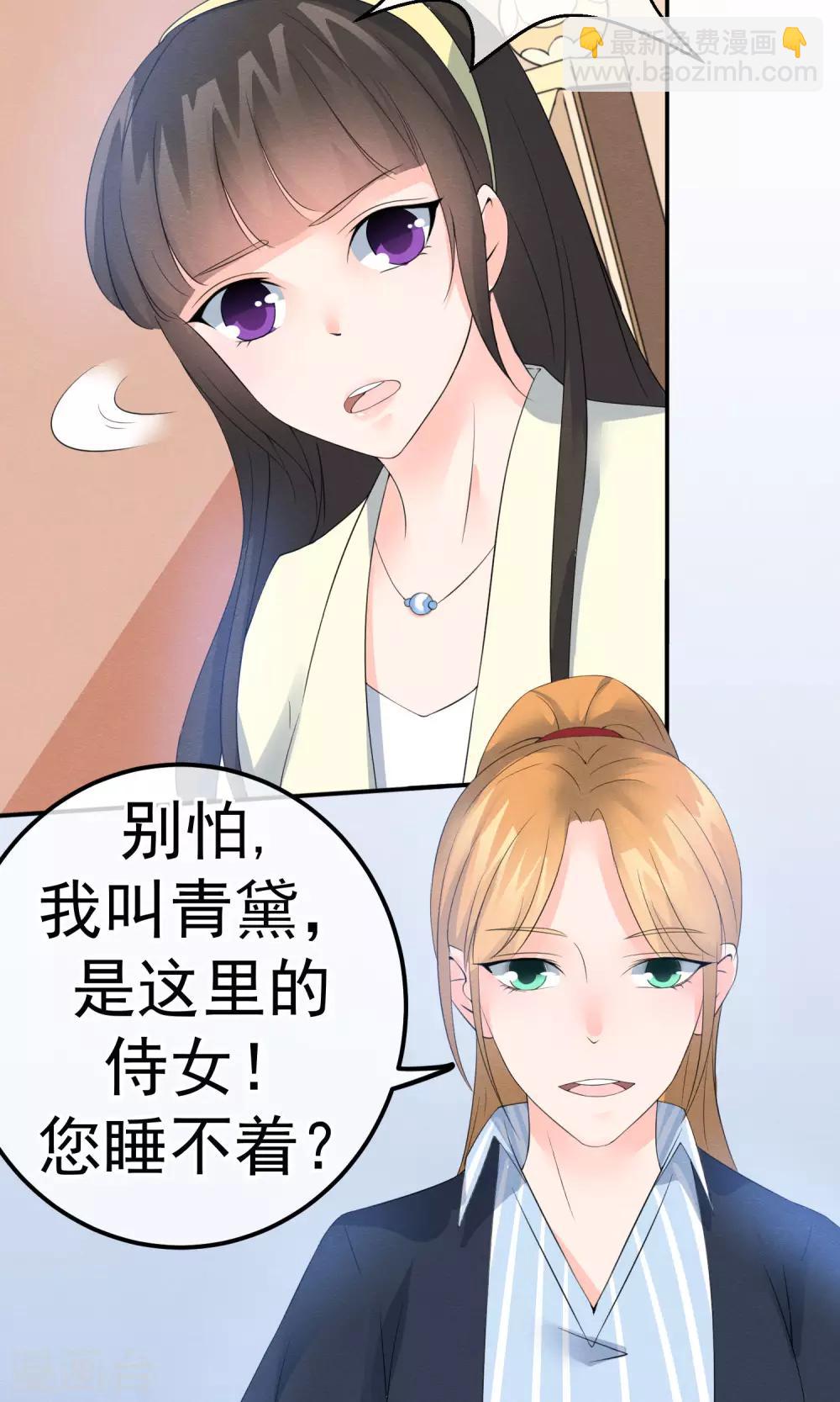 第10话 萤火与秘密花园-第11话