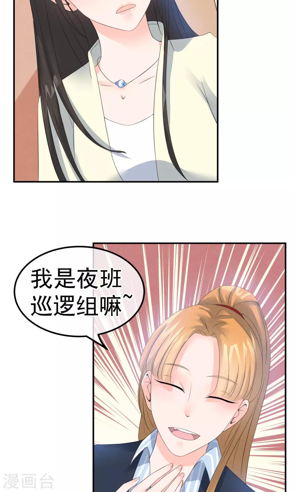 第10话 萤火与秘密花园-第11话