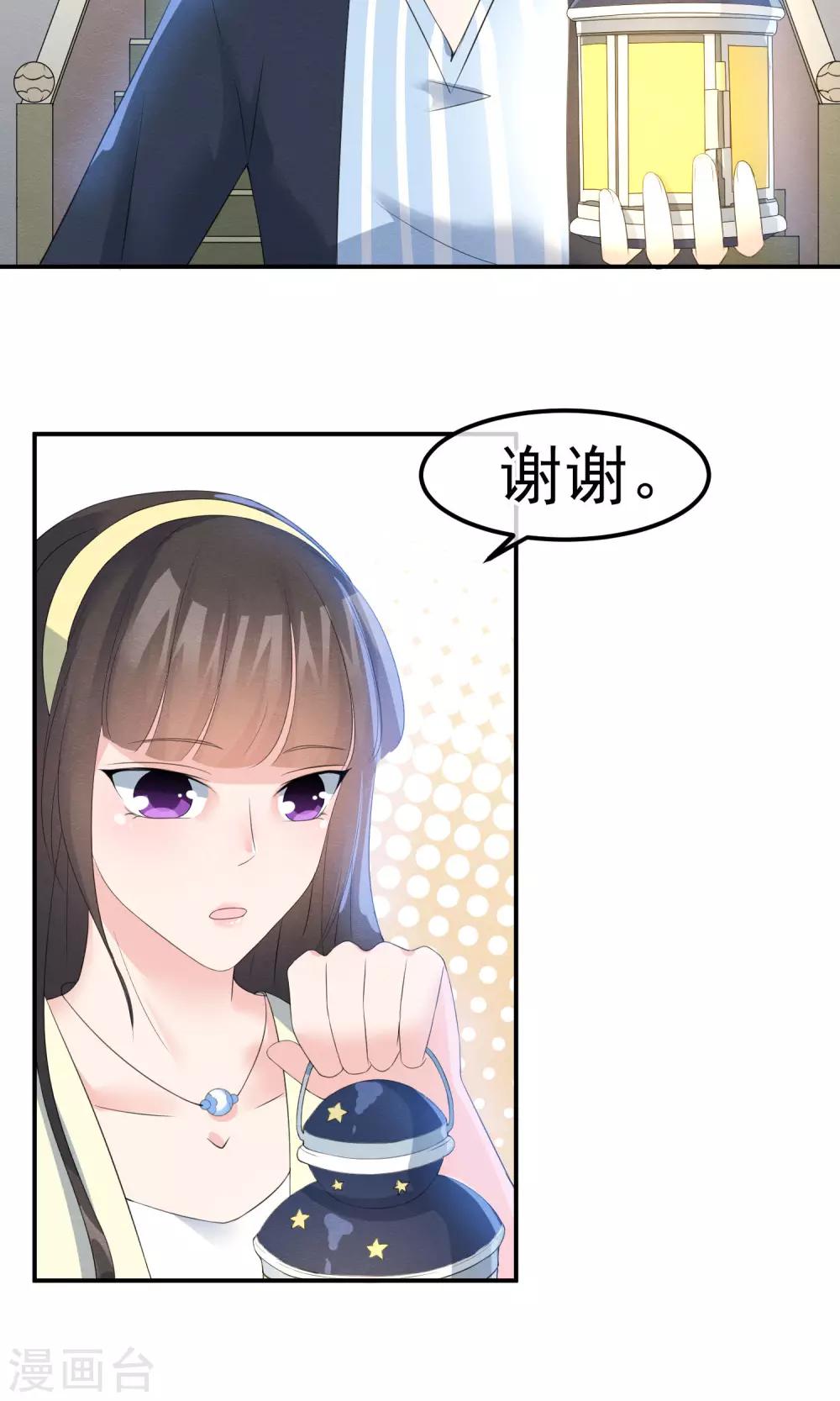 第10话 萤火与秘密花园-第11话