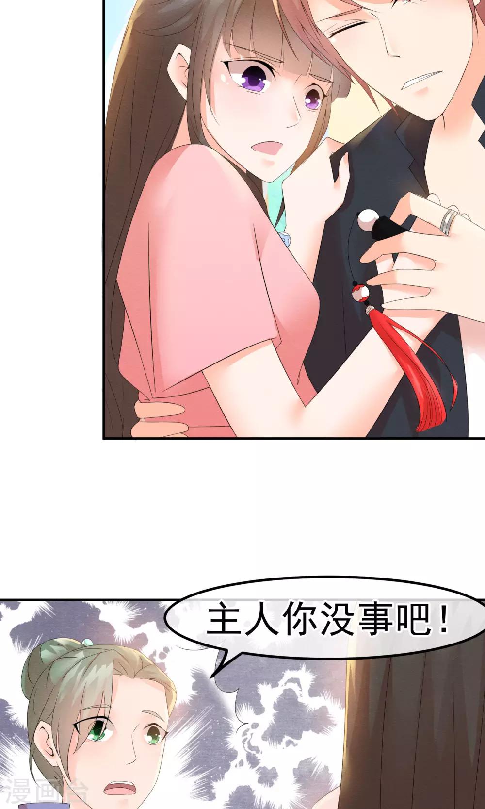 第10话 萤火与秘密花园-第11话