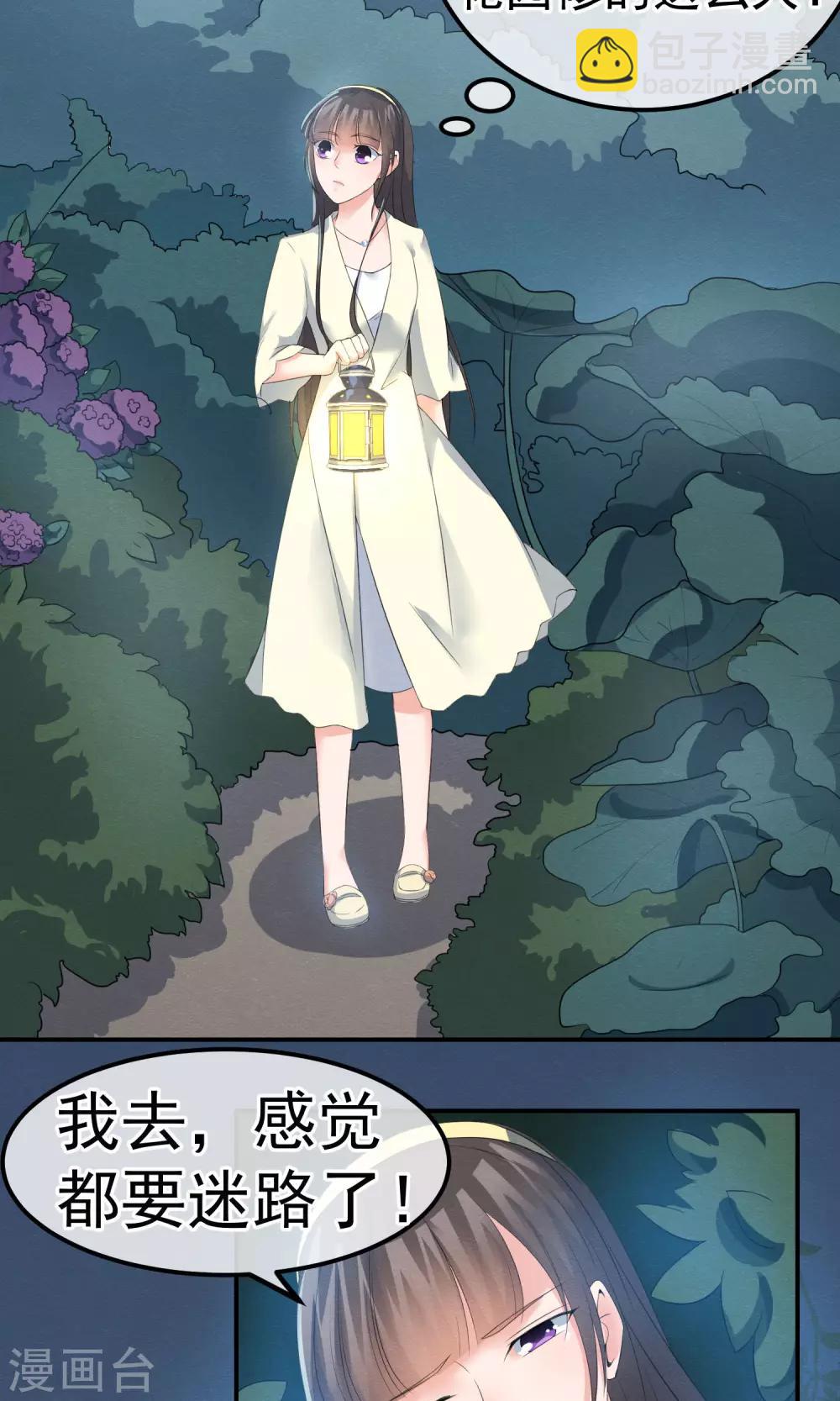 第10话 萤火与秘密花园-第11话