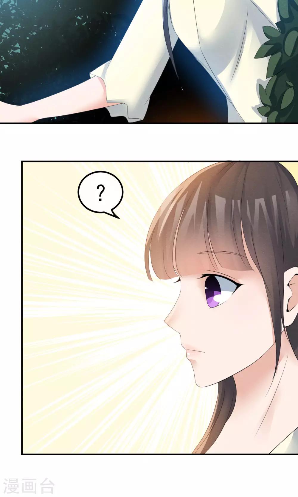 第10话 萤火与秘密花园-第11话