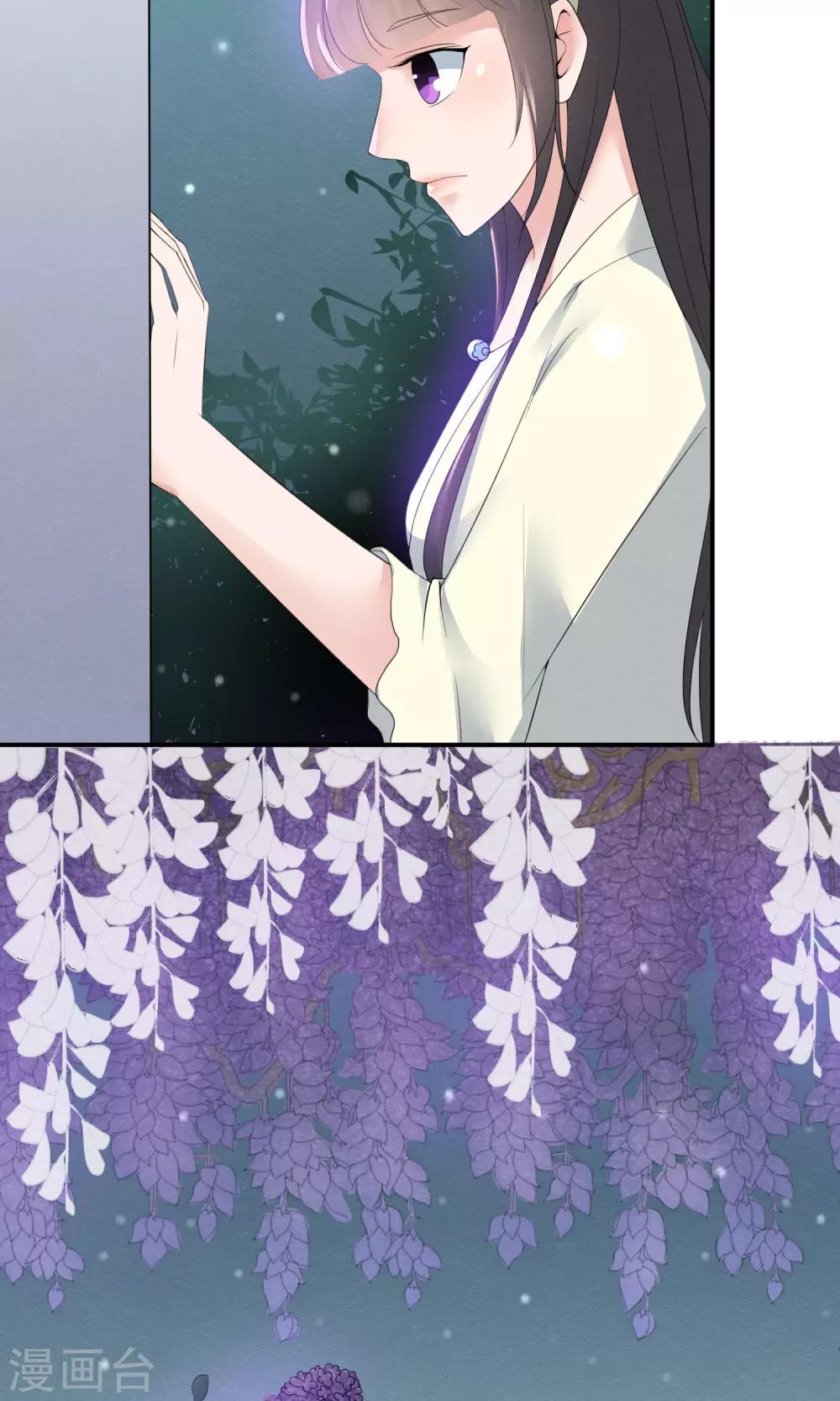 第10话 萤火与秘密花园-第11话