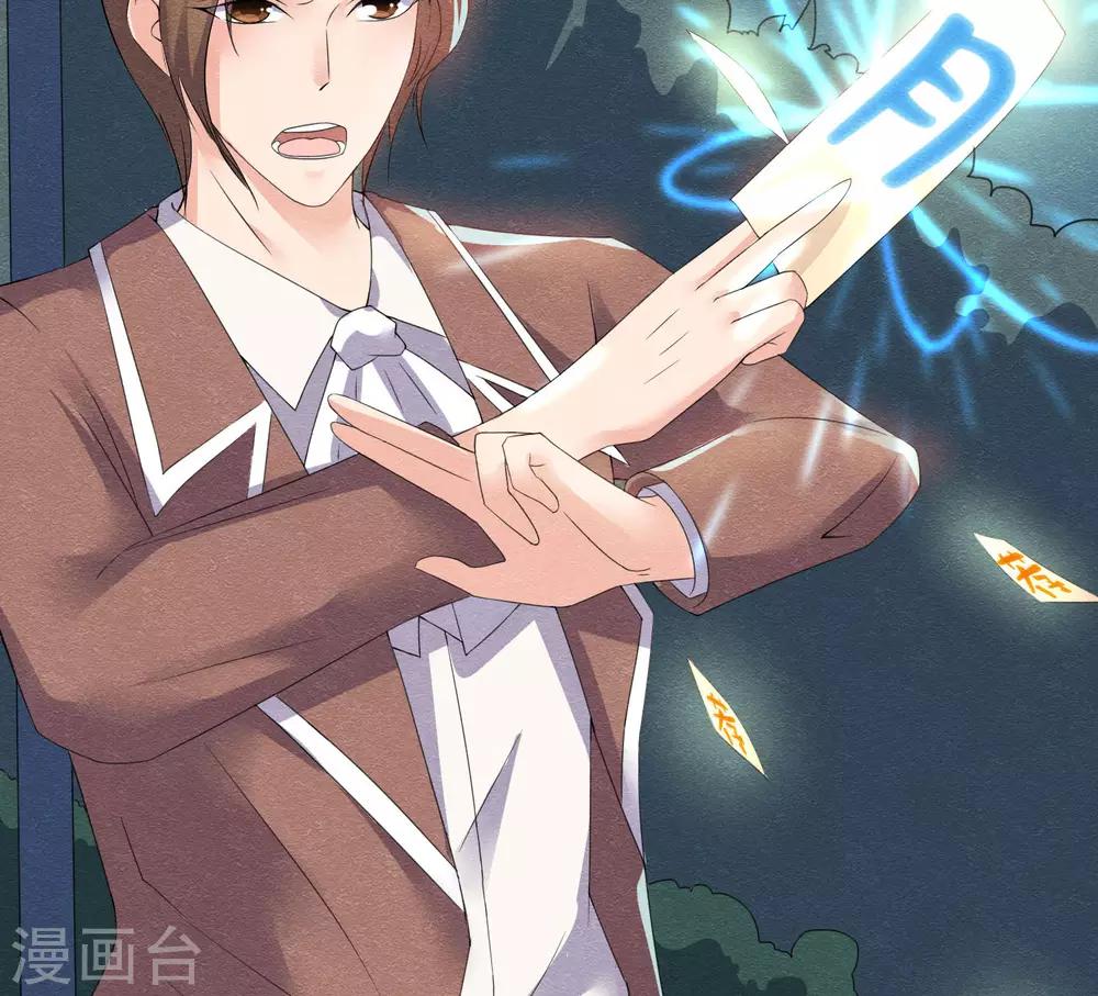 第10话 萤火与秘密花园-第11话