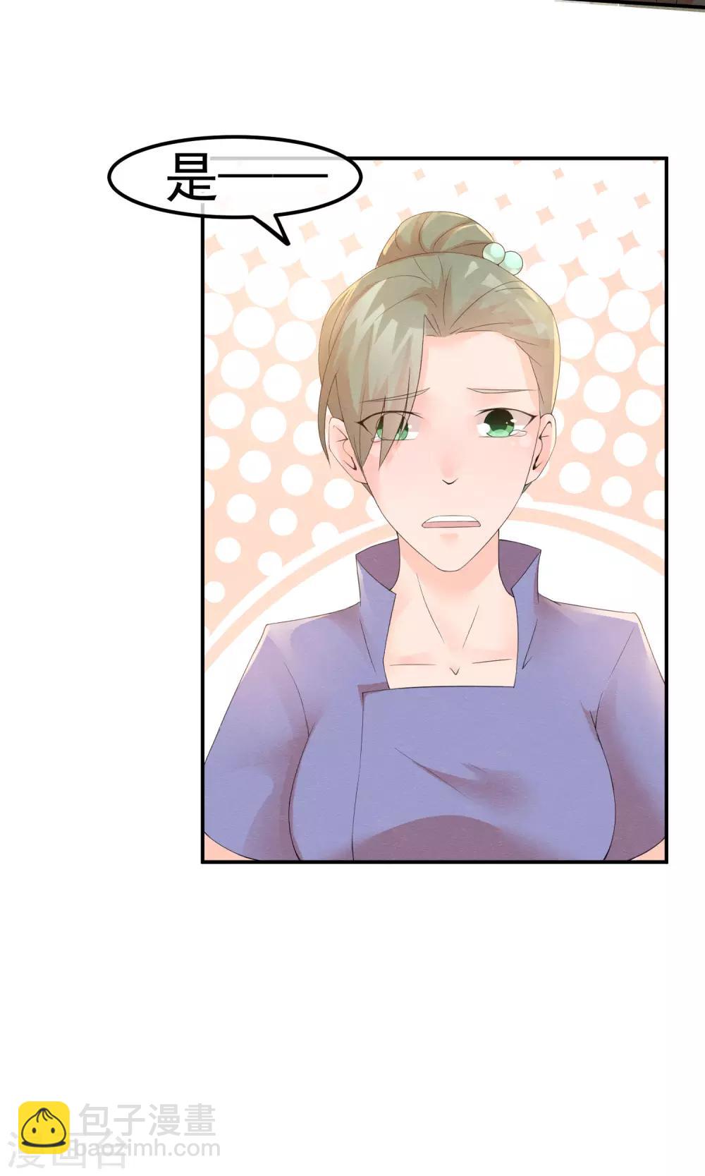 第10话 萤火与秘密花园-第11话