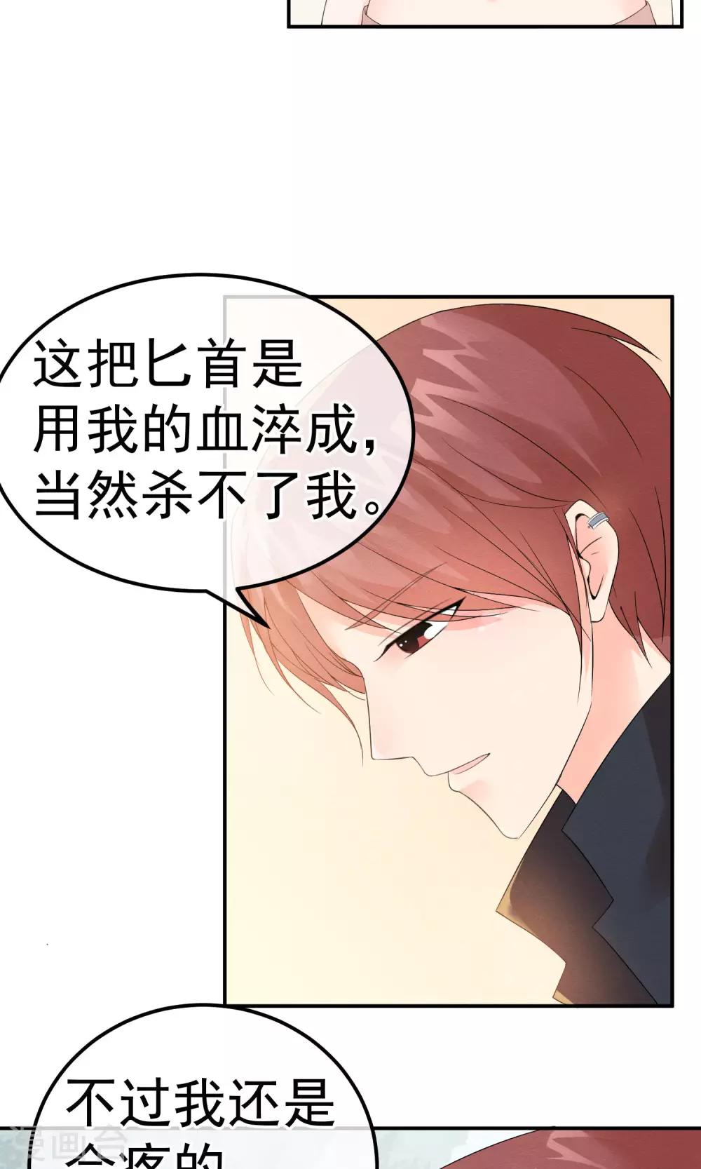 第10话 萤火与秘密花园-第11话