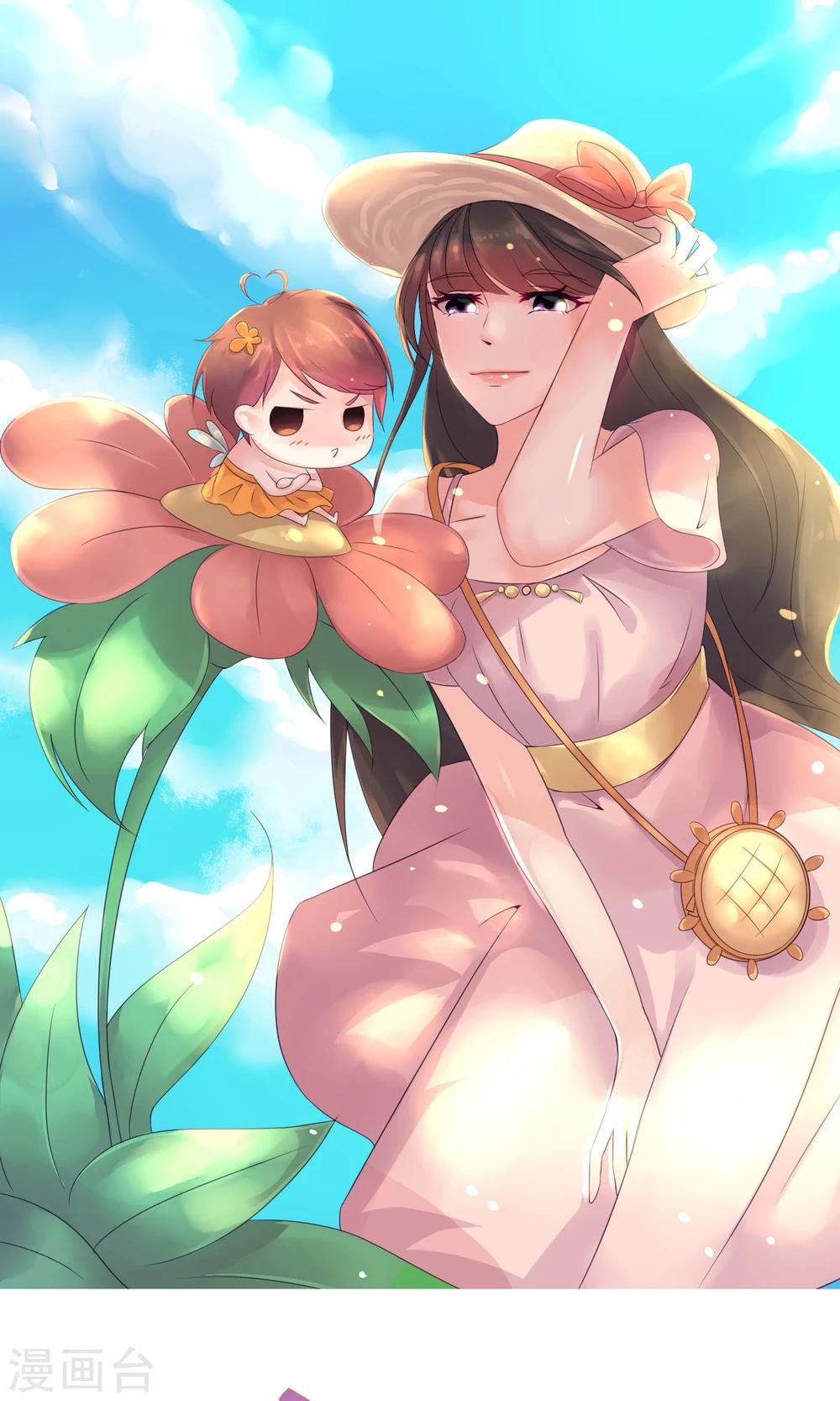 第12话 神秘的纸鹤信使-第13话