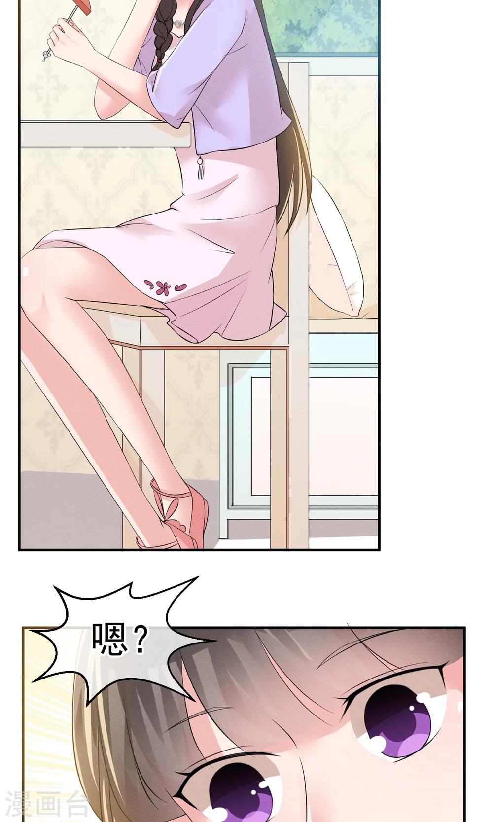 第12话 神秘的纸鹤信使-第13话