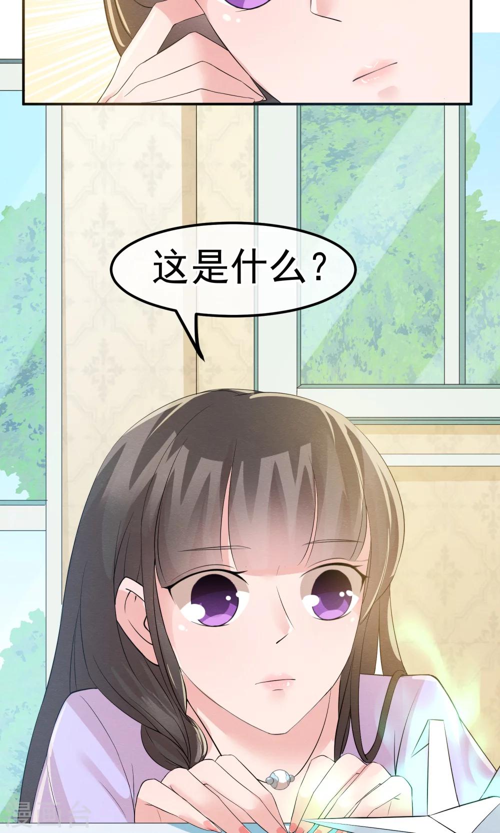 第12话 神秘的纸鹤信使-第13话