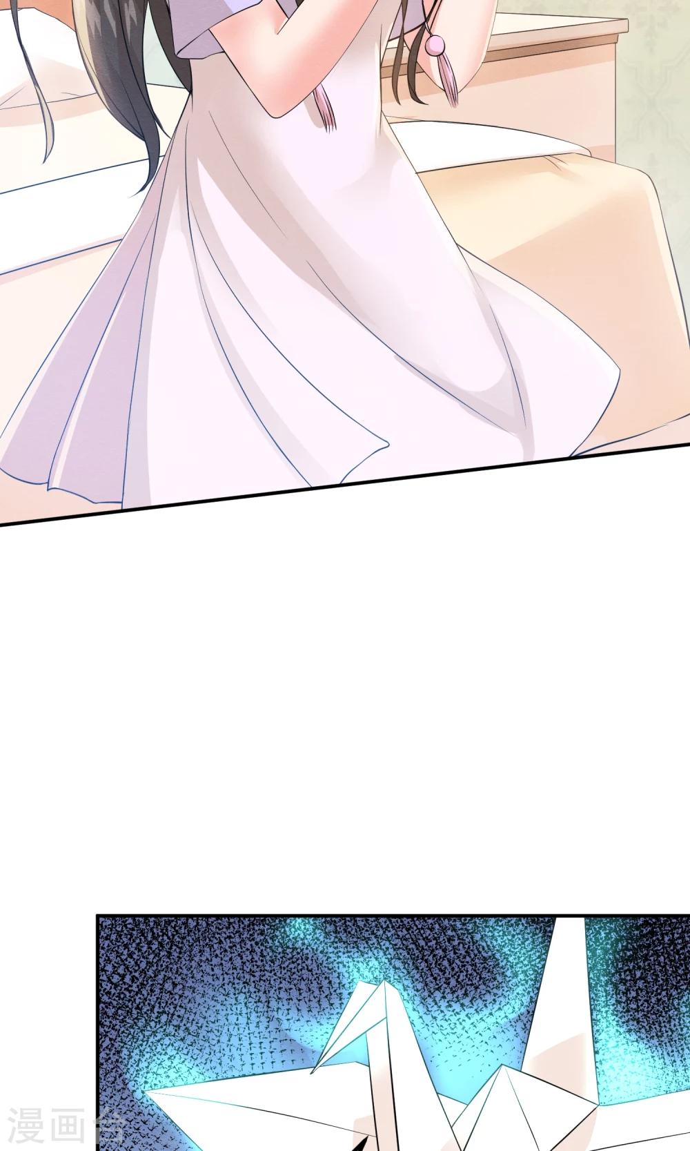 第12话 神秘的纸鹤信使-第13话