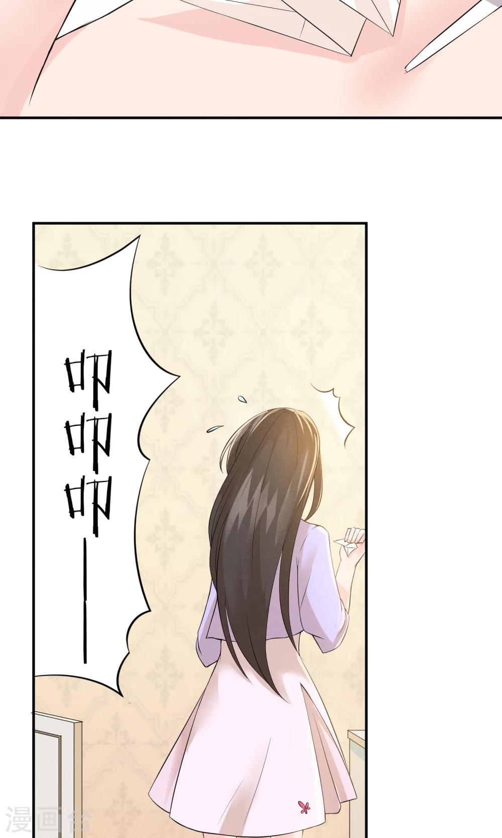 第12话 神秘的纸鹤信使-第13话