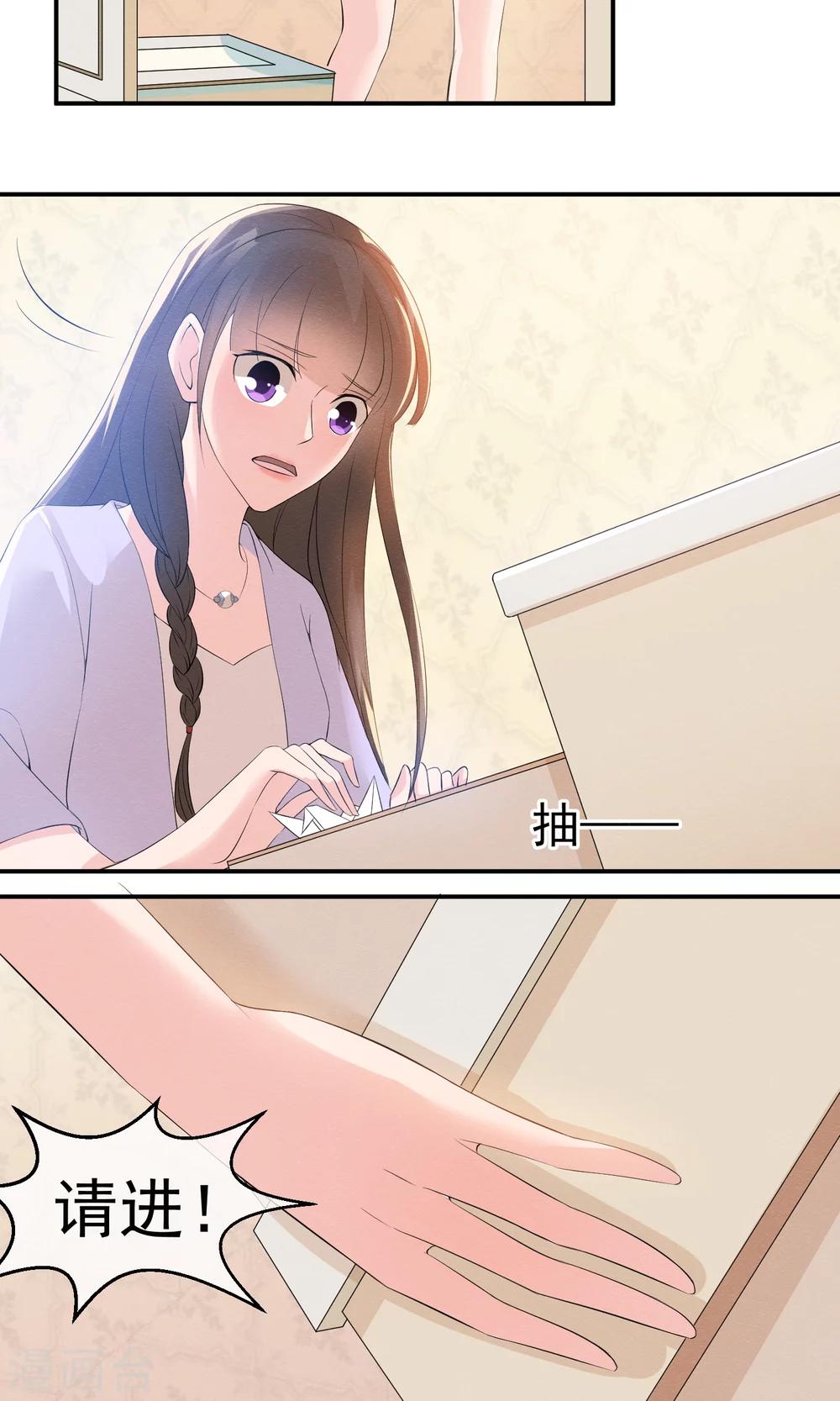 第12话 神秘的纸鹤信使-第13话