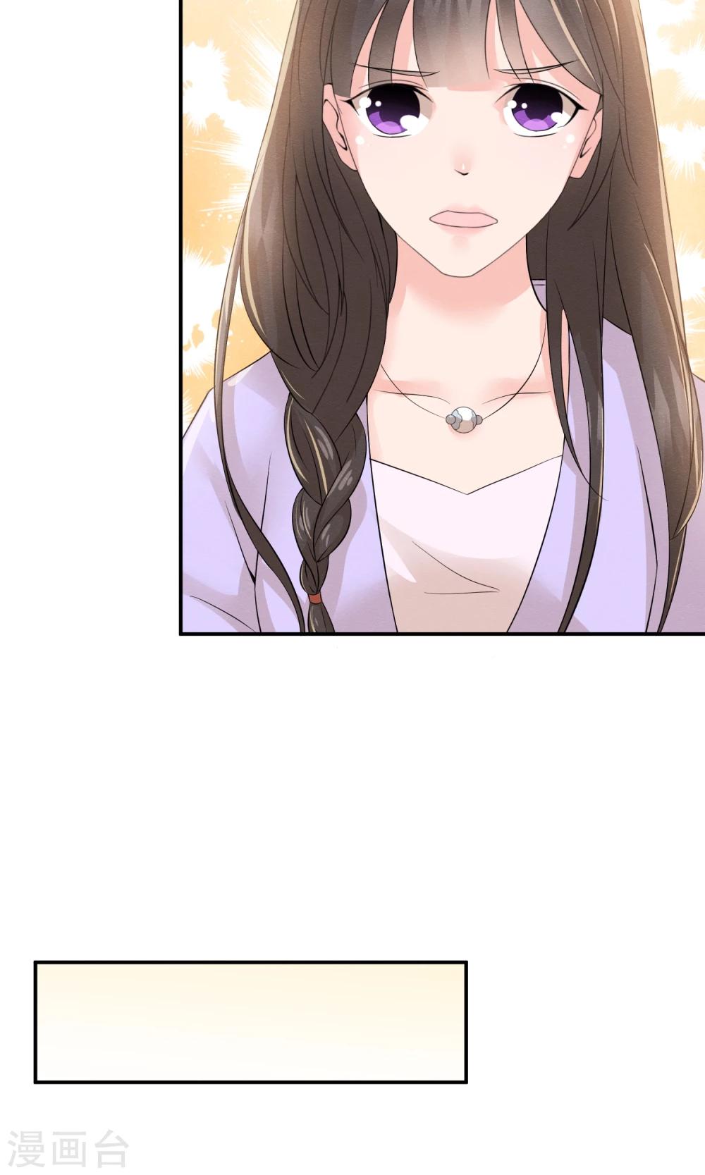 第12话 神秘的纸鹤信使-第13话