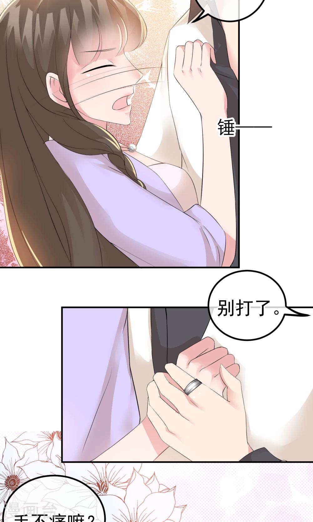 第12话 神秘的纸鹤信使-第13话