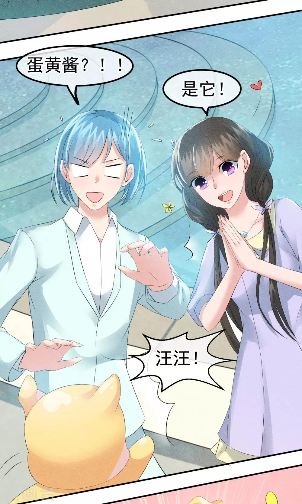 第14话 无法呼吸的瞬间-第15话