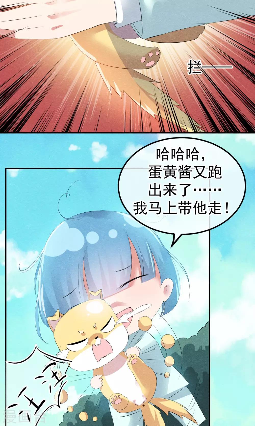 第14话 无法呼吸的瞬间-第15话