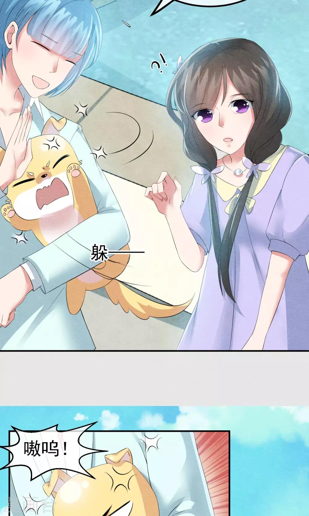 第14话 无法呼吸的瞬间-第15话