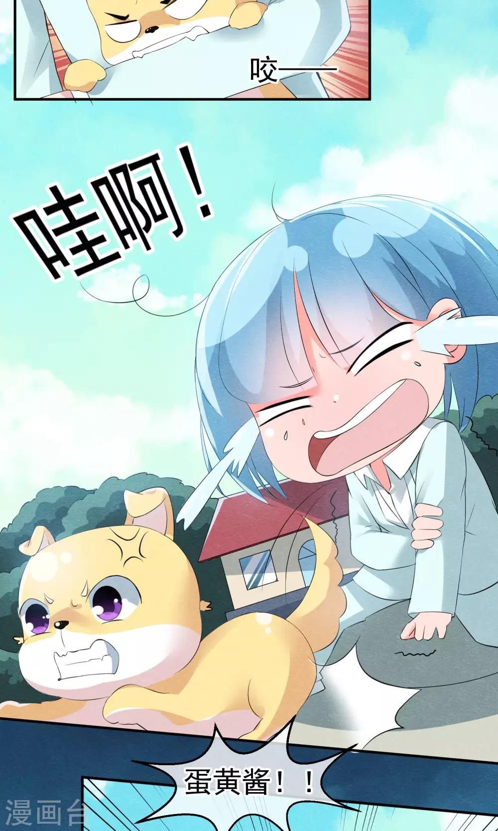 第14话 无法呼吸的瞬间-第15话