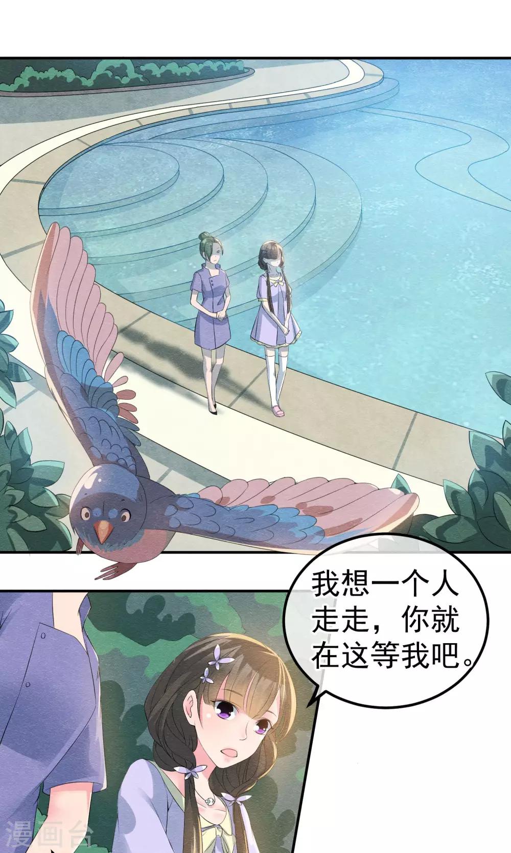 第14话 无法呼吸的瞬间-第15话