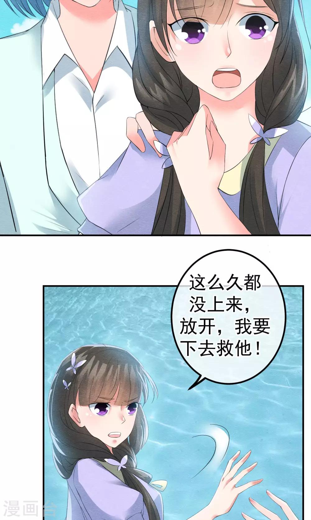 第14话 无法呼吸的瞬间-第15话