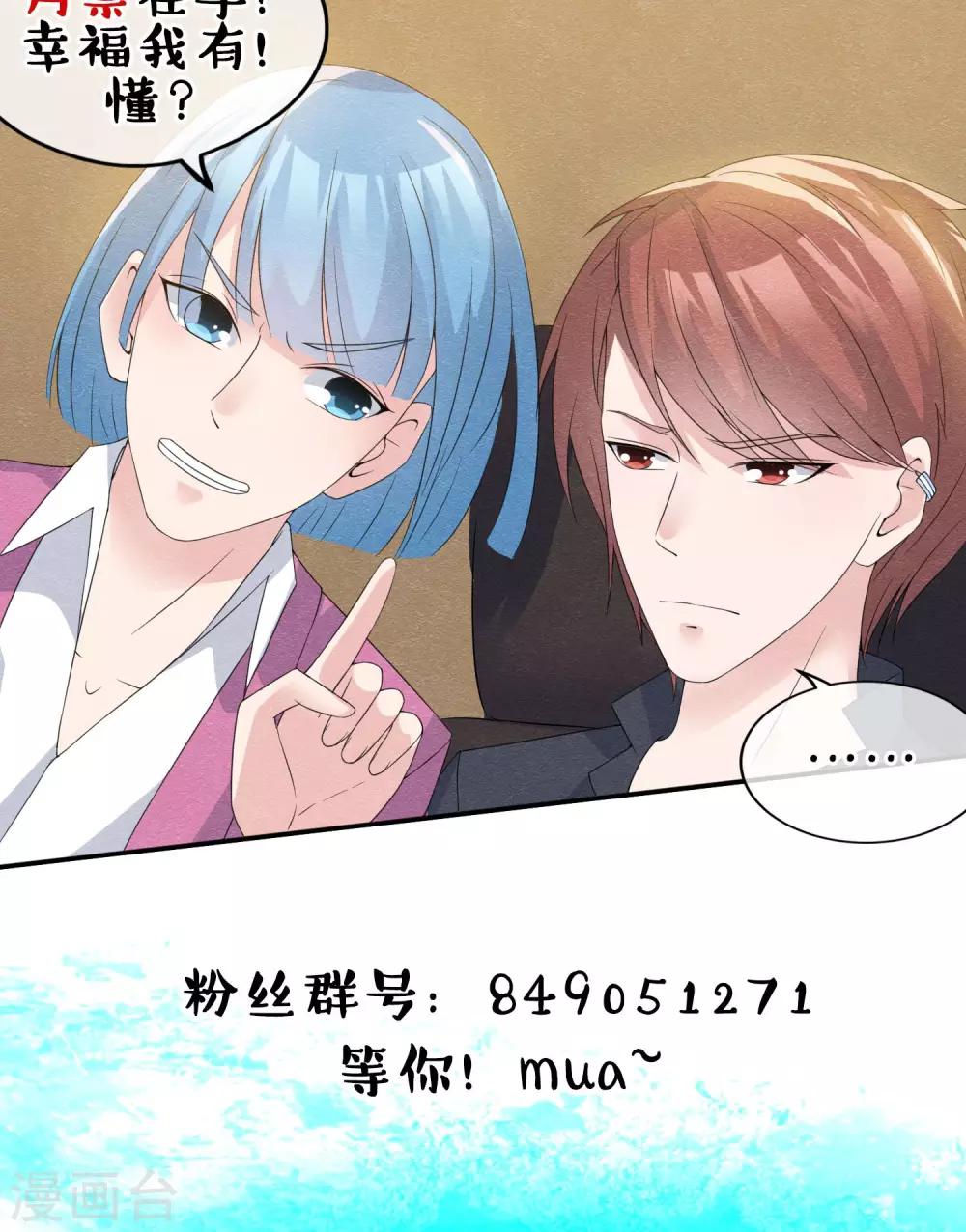 第14话 无法呼吸的瞬间-第15话