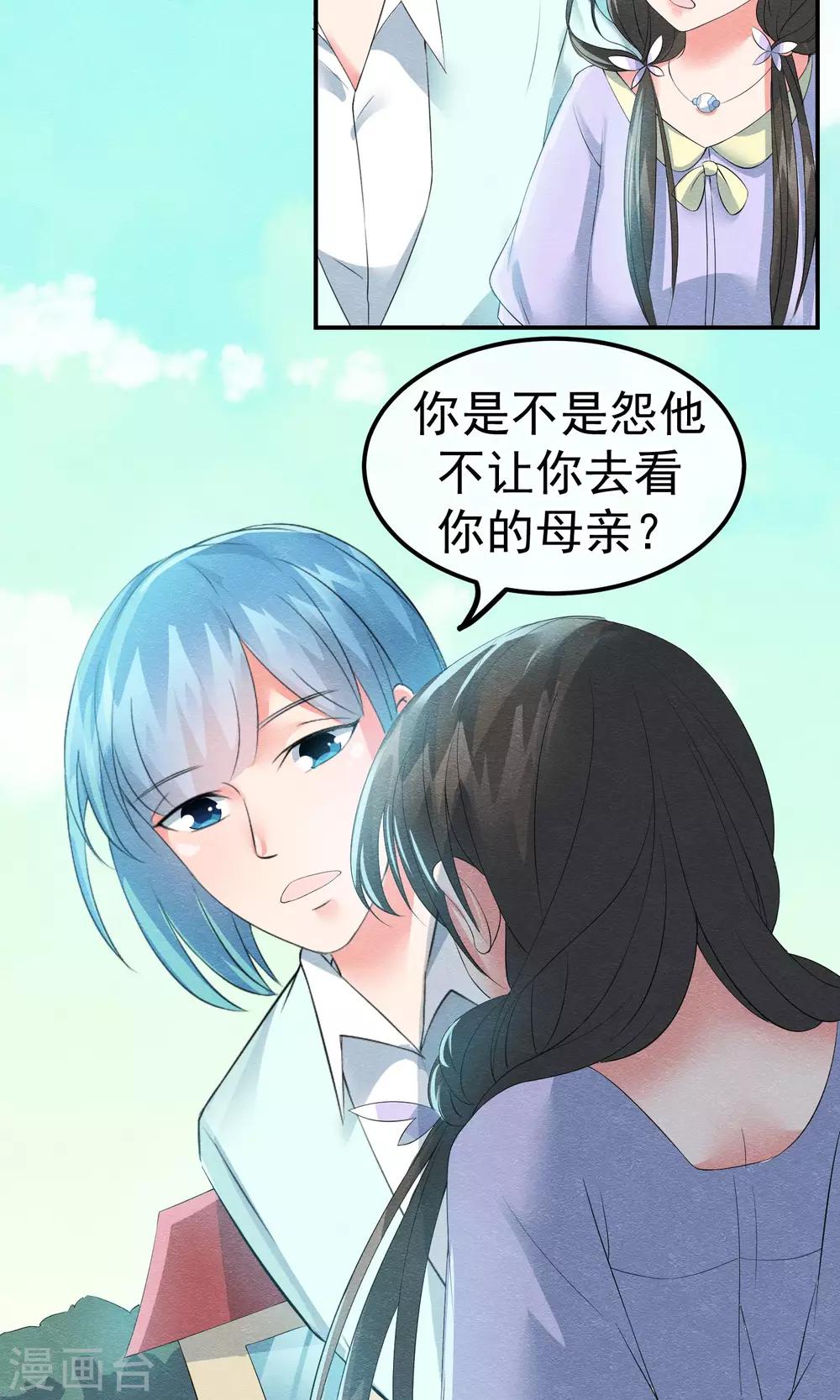 第14话 无法呼吸的瞬间-第15话