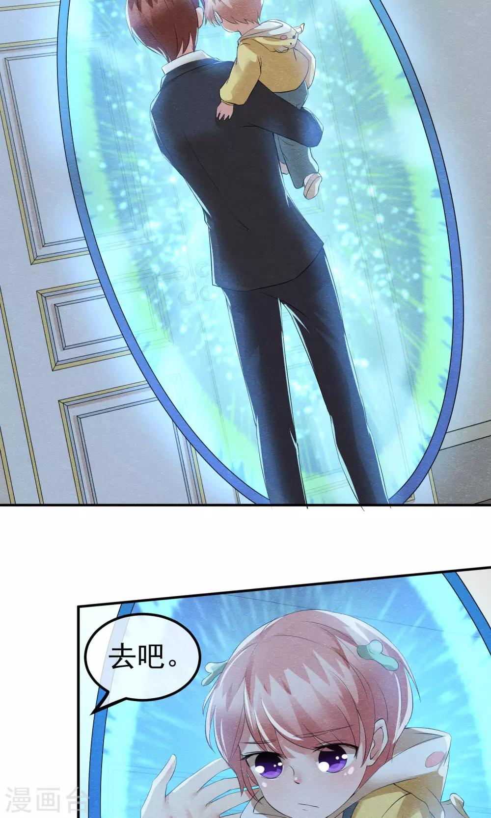 第16话 现原形吧蛋黄酱-第17话