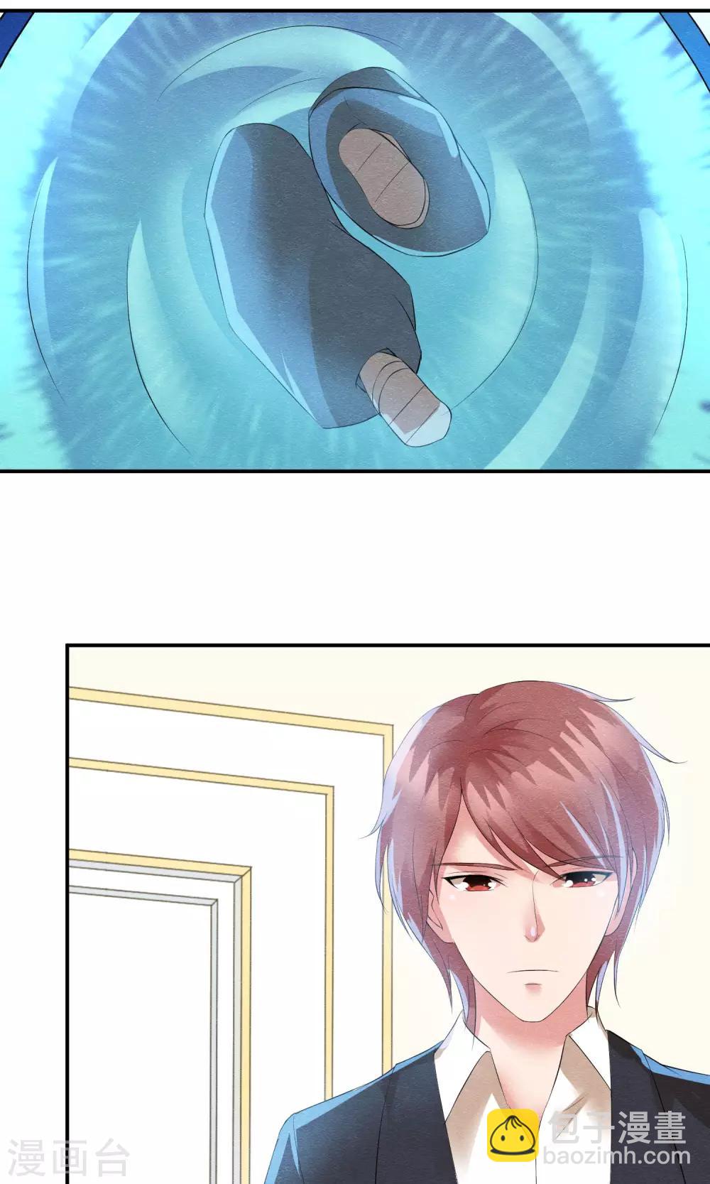 第16话 现原形吧蛋黄酱-第17话