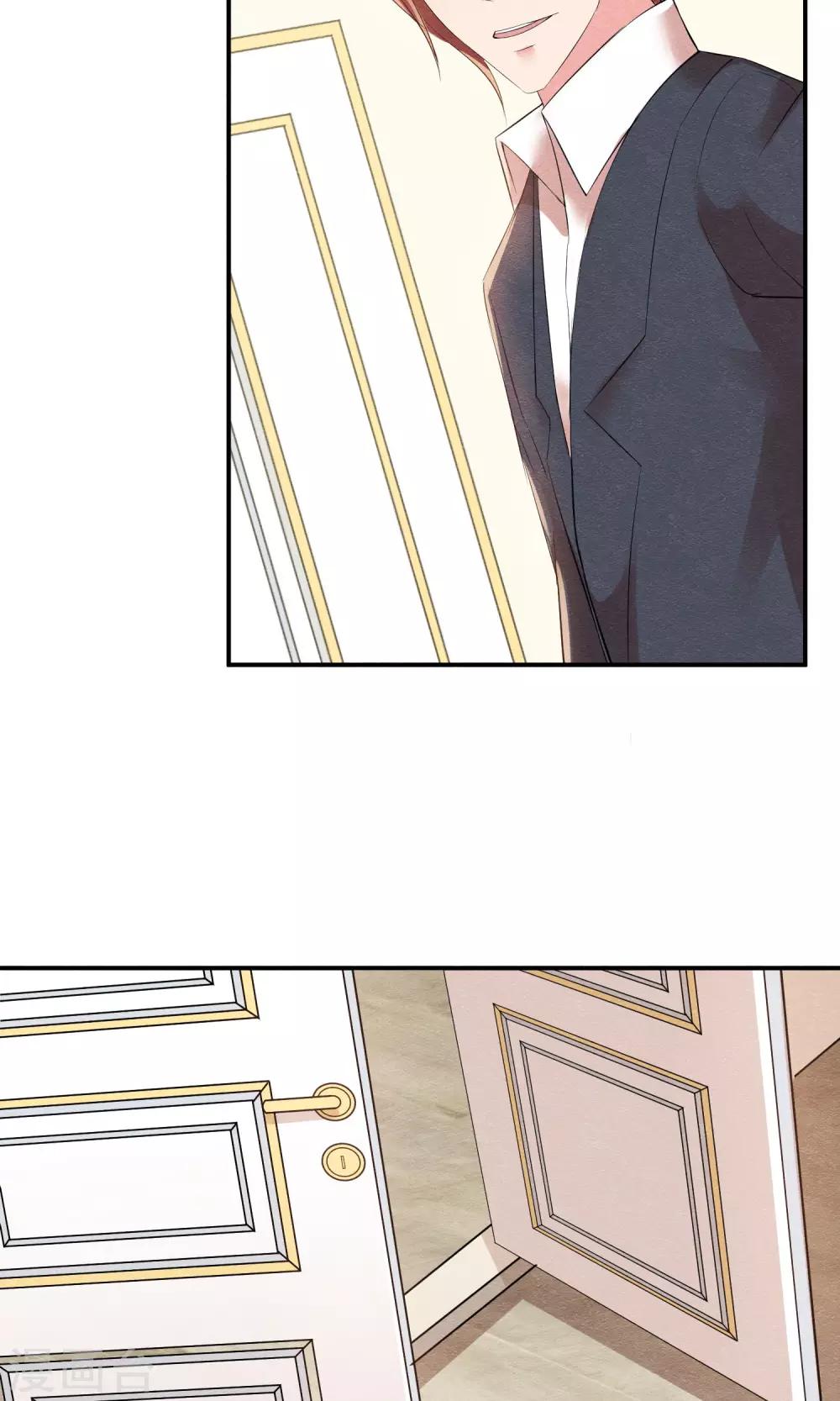 第16话 现原形吧蛋黄酱-第17话