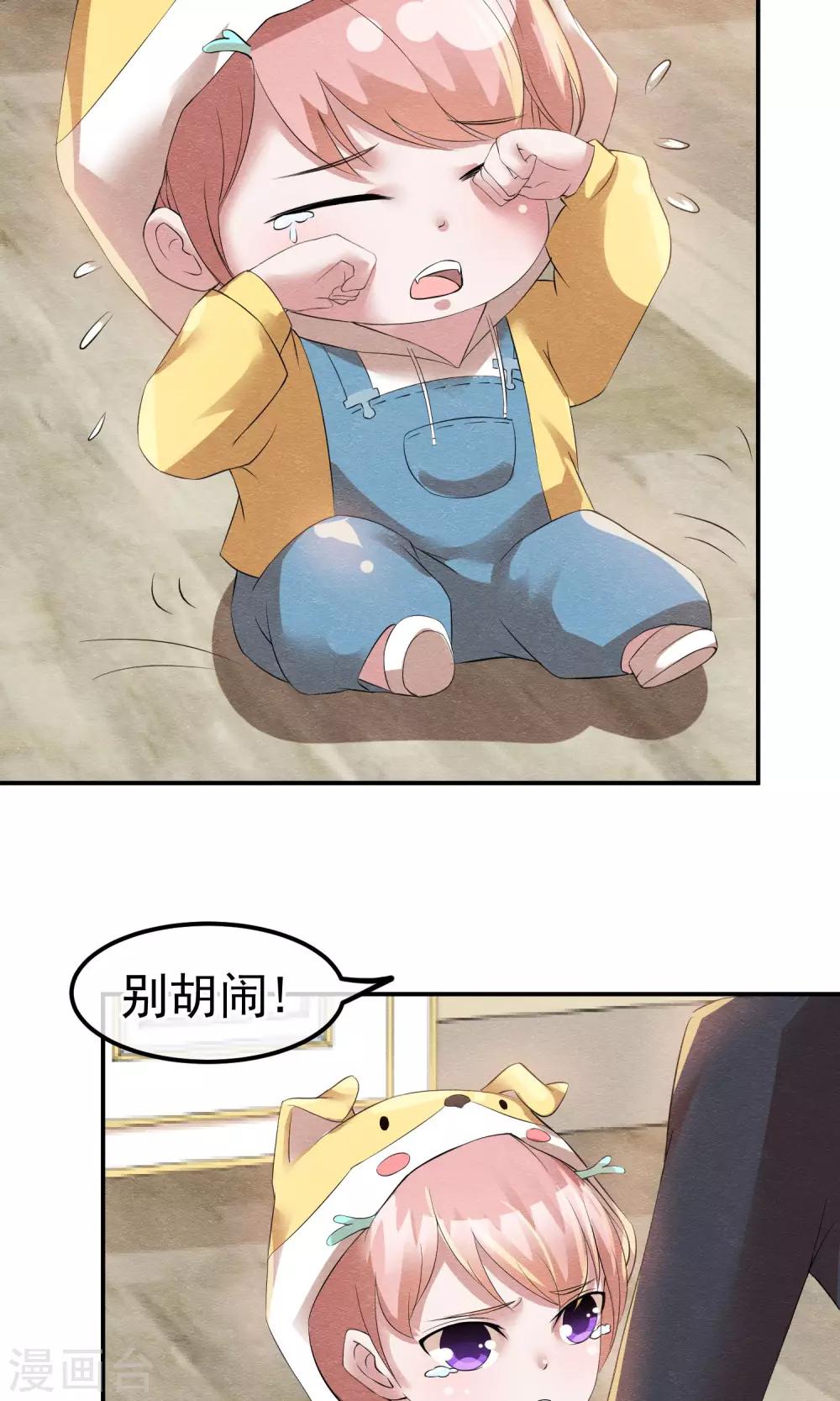 第16话 现原形吧蛋黄酱-第17话