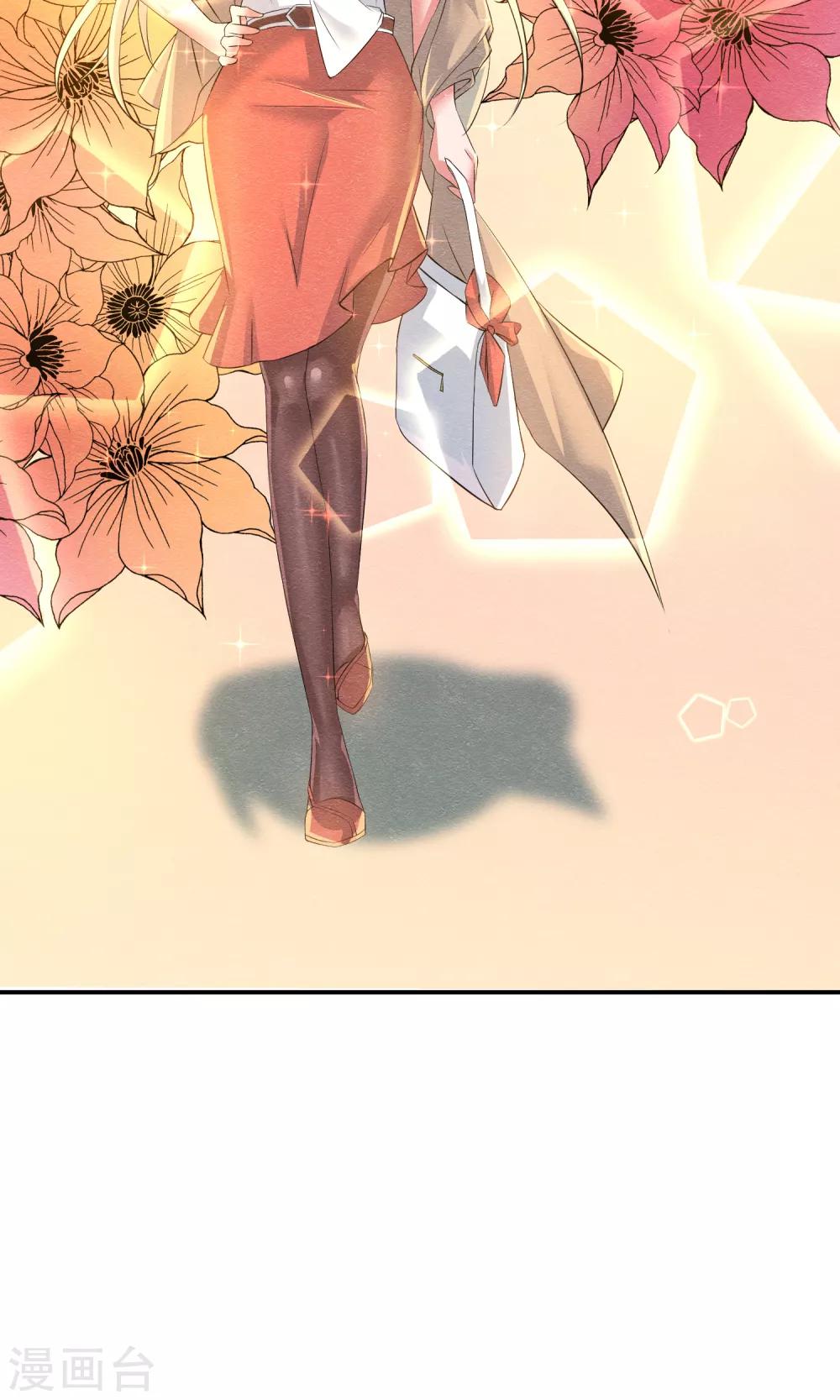 第18话 闪亮登场的扶容-第19话