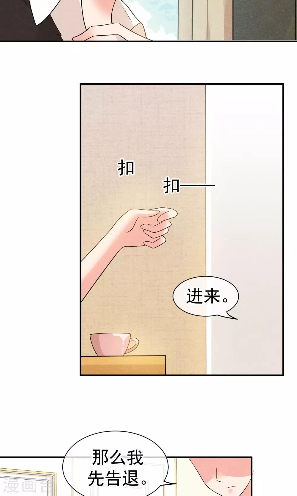 第20话 重阳节作重阳劫-第21话