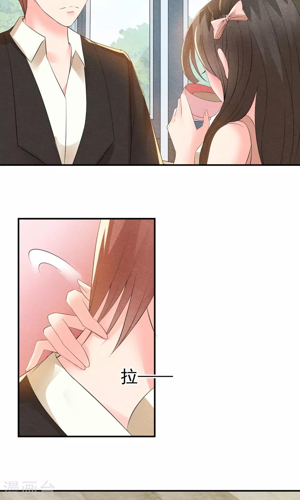 第20话 重阳节作重阳劫-第21话