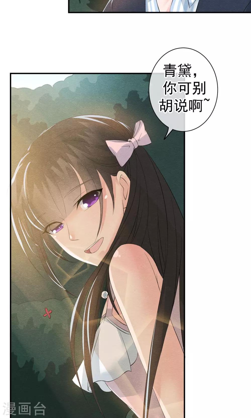 第20话 重阳节作重阳劫-第21话